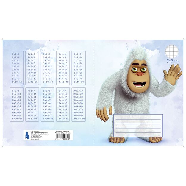 Sąsiuvinis TECHNOINFORM, 1-2 klasei, A5, 12 lapų, 80gsm, langeliais 2