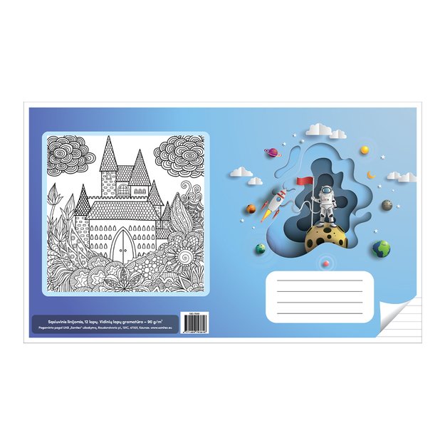 Sąsiuvinis linijomis 12 lapų. Vidinių lapų gramatūra – 90 g/m2. 1