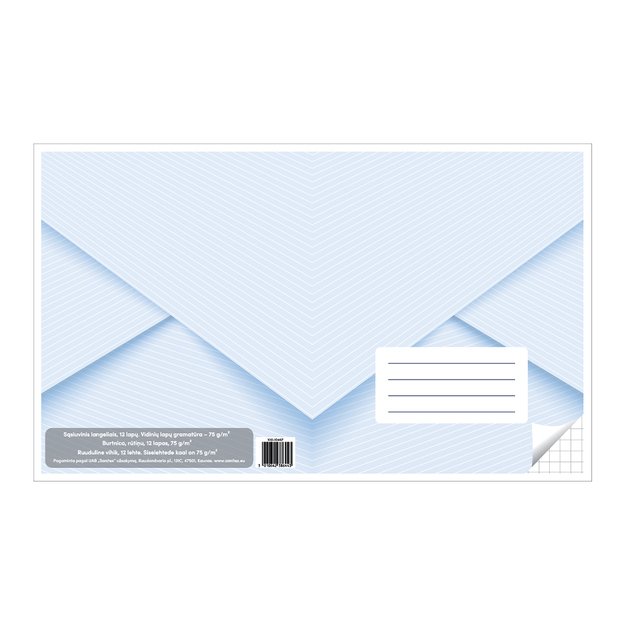 Sąsiuvinis langeliais, 12 lapų. Vidinių lapų gramatūra – 75 g/m2. 2