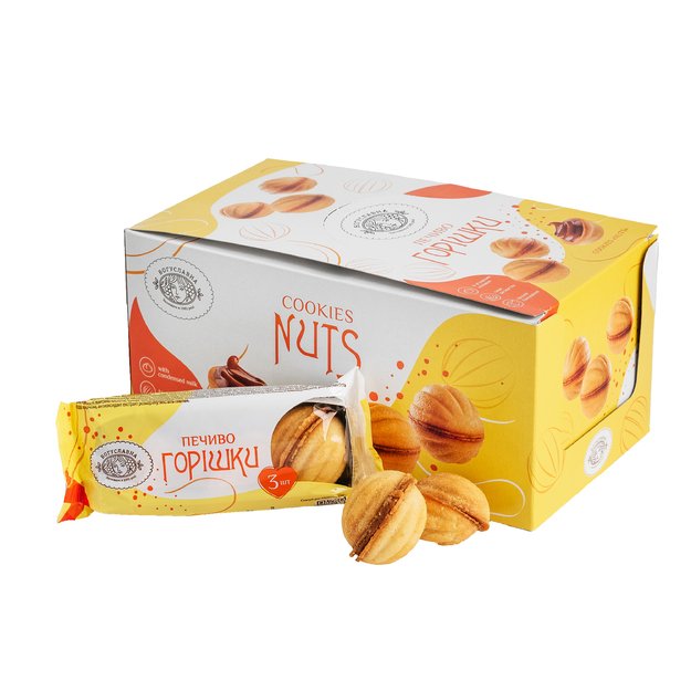 Sausainiai BOGUSLAVNA, Riešutėlis, 75 g